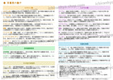 フルーツの栄養素一覧表